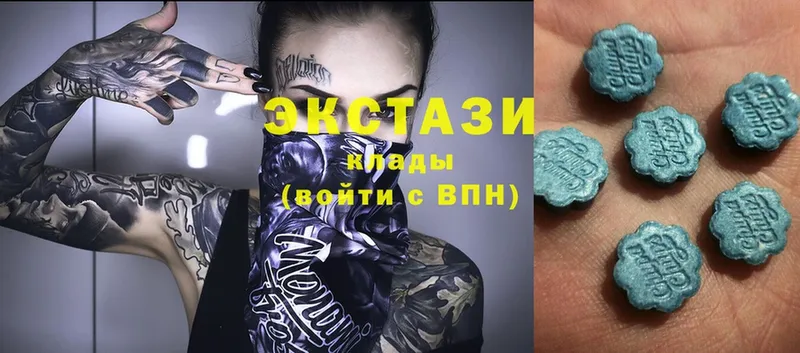 ОМГ ОМГ как войти  Советский  Ecstasy XTC 