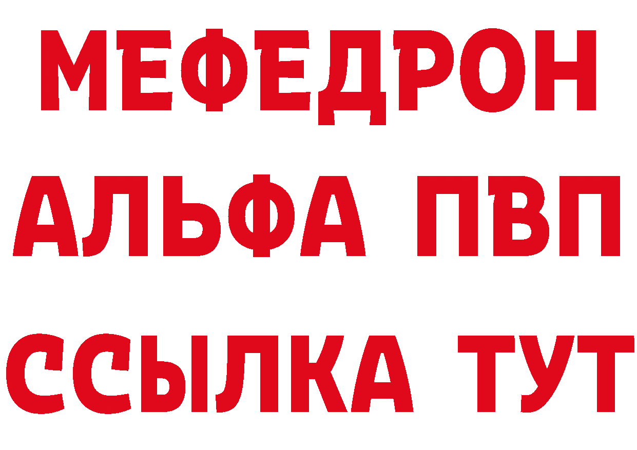 ТГК жижа вход дарк нет блэк спрут Советский