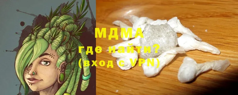 дарк нет клад  OMG   Советский  MDMA Molly 